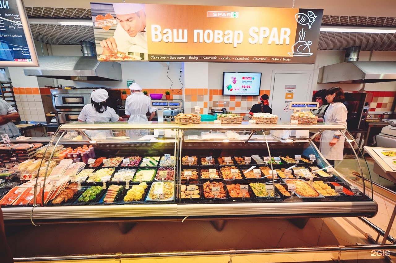 Spar супермаркет. Спар Богородск 2 микрорайон. Спар Богородск. Спар в Богородске Нижегородской области. Супермаркет Spar Россия.