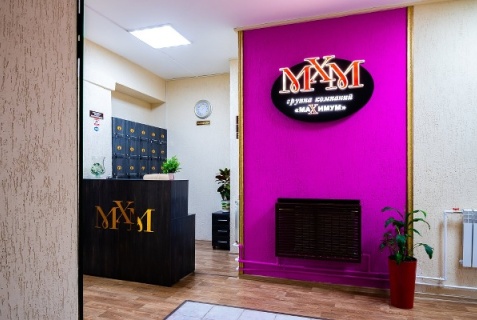 Красноярск: Хостел Mах-Хостел