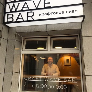 Фото от владельца Craft wave, магазин крафтового пива