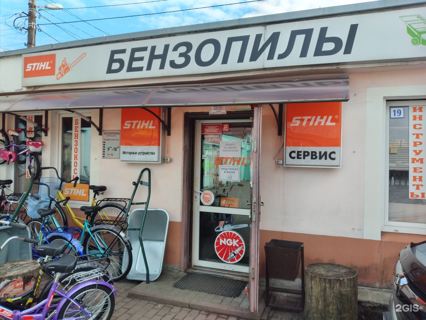 Дзержинского магазин инструментов. Мурманск дзержинского 67 фото. Дзержинского магазин инструментов. Магазин инструмента снабженец в харовске. Дзержинского магазин инструментов.