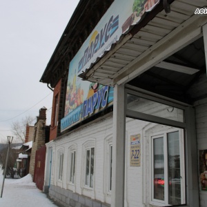 Фото от владельца Парус, супермаркет