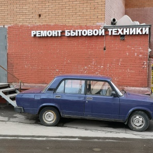 Фото от владельца Полюс-2, ремонтная мастерская