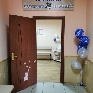 Фото от владельца Государственная ветеринарная служба Забайкальского края