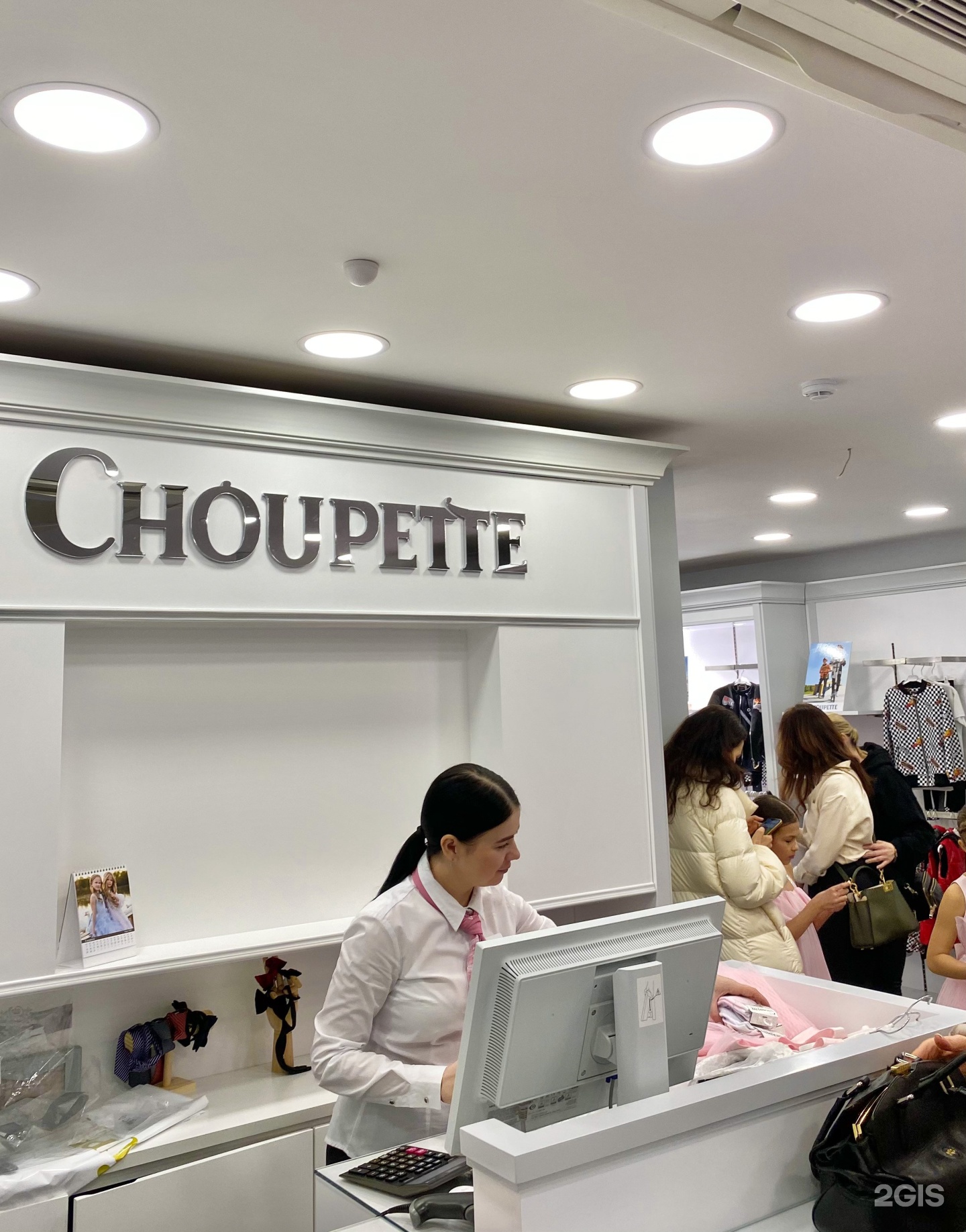 Choupette ул воровского 36 микрорайон центральный фото Choupette, бутик детской одежды, Воровского, 36, Сочи - 2ГИС