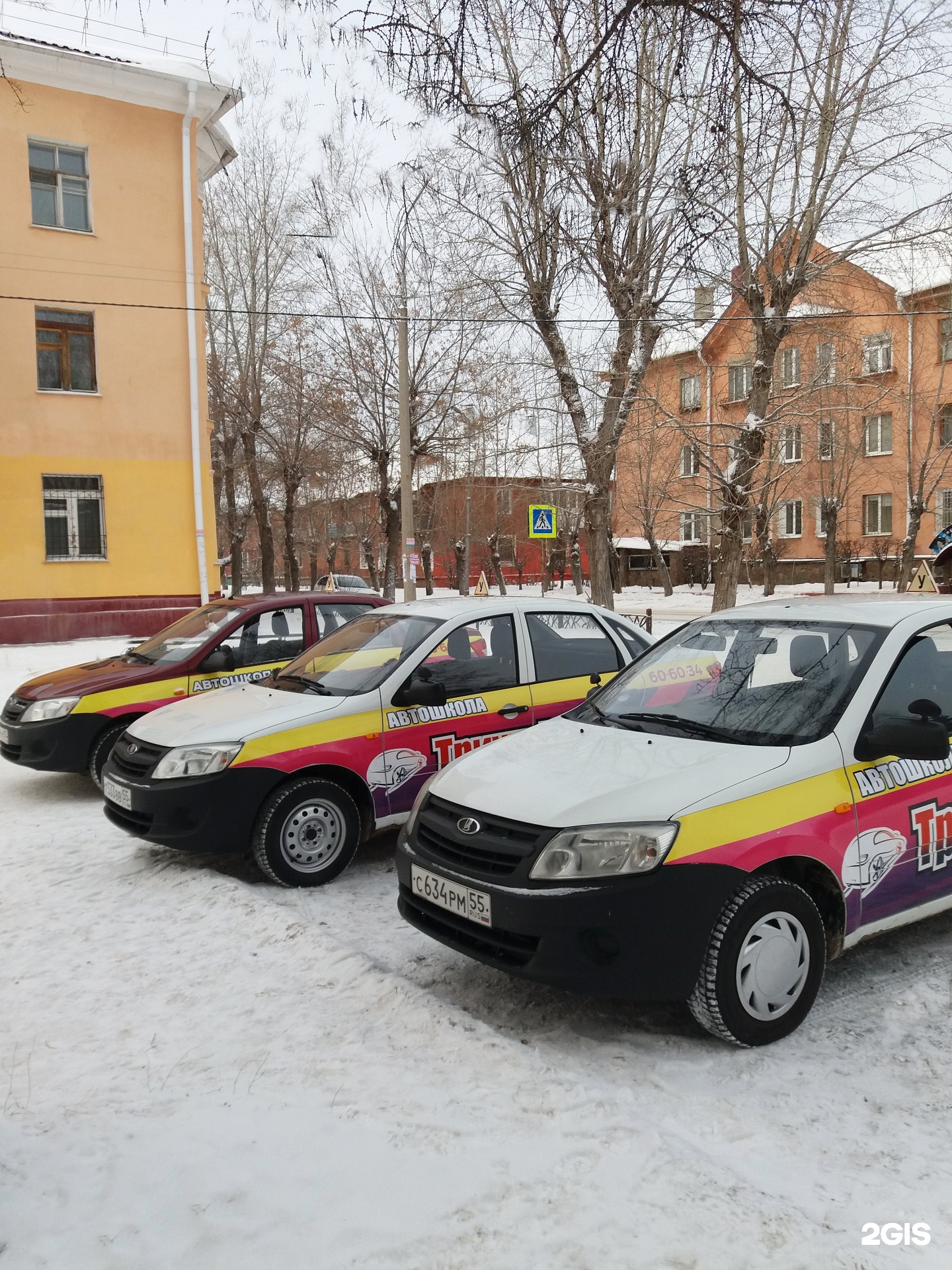 Автошкола триумф. Автошкола триумф