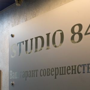 Фото от владельца Studio84, центр красоты