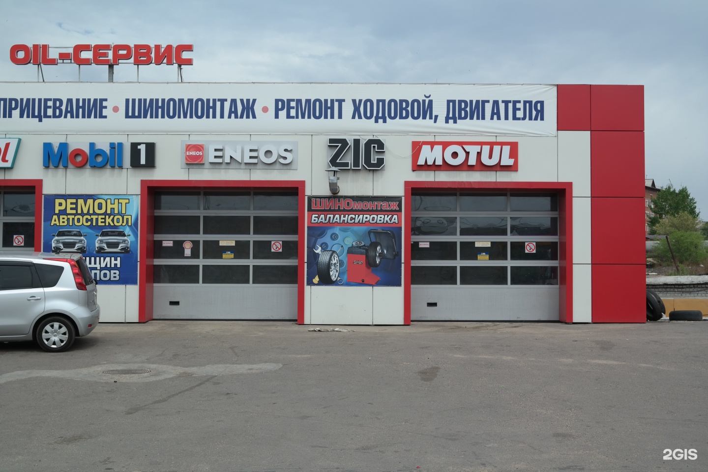 Дориос пицца улан-удэ. Сахьяновой 1 улан удэ. Митра ооо. Сахьяновой 21 блок 1 улан-удэ. Центр швейной техники улан-удэ сахьяновой.