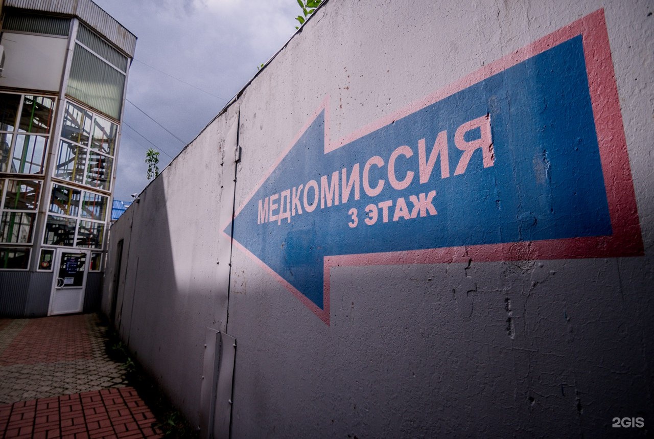 Орел Московская 63б почта. Московская 63б Орел. Респект Московская ул., 63г фото. Ул. Московская 323.