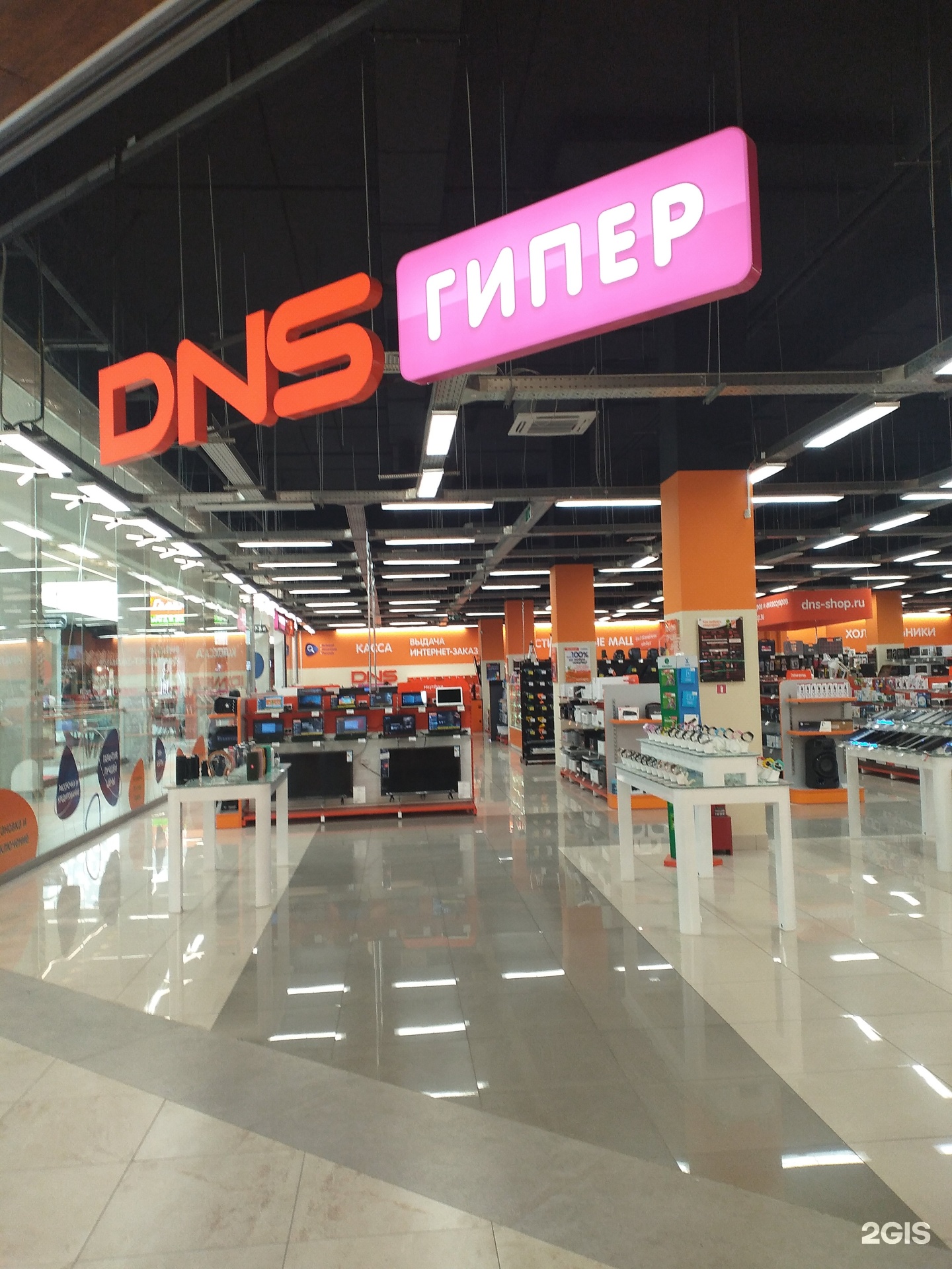 Магазины техники тюмень. Ул. Широтная, 112б (ТРЦ «Матрешка»). Магазины бытовой техники в Тюмени. Тюмень Широтная улица 112б Матрешка. Тюмень Матрешка ТЦ Широтная 112б садовый инвентарь