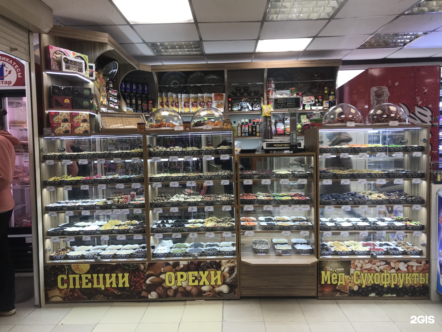Магазин 4 20 Shop В Санкт Петербурге