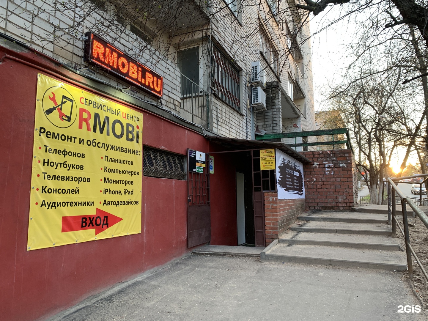 центр техники нижний новгород