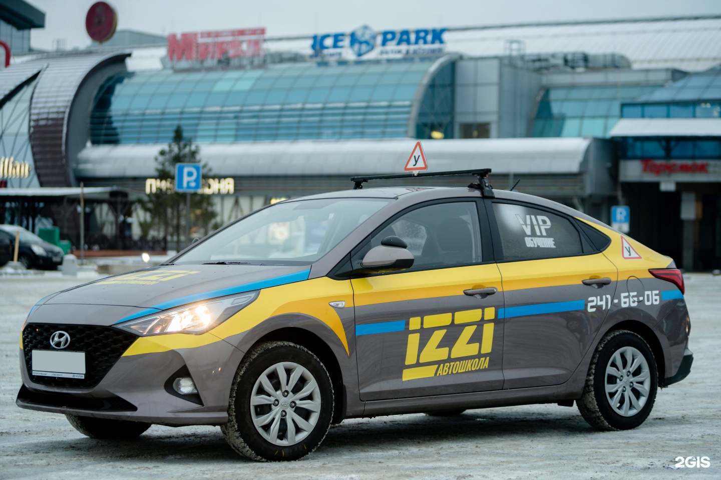 Автошкола проспект. Автошкола izzi. Автошкола перекресток СПБ. Автошкола на Сенной. Автошкола чемпион СПБ
