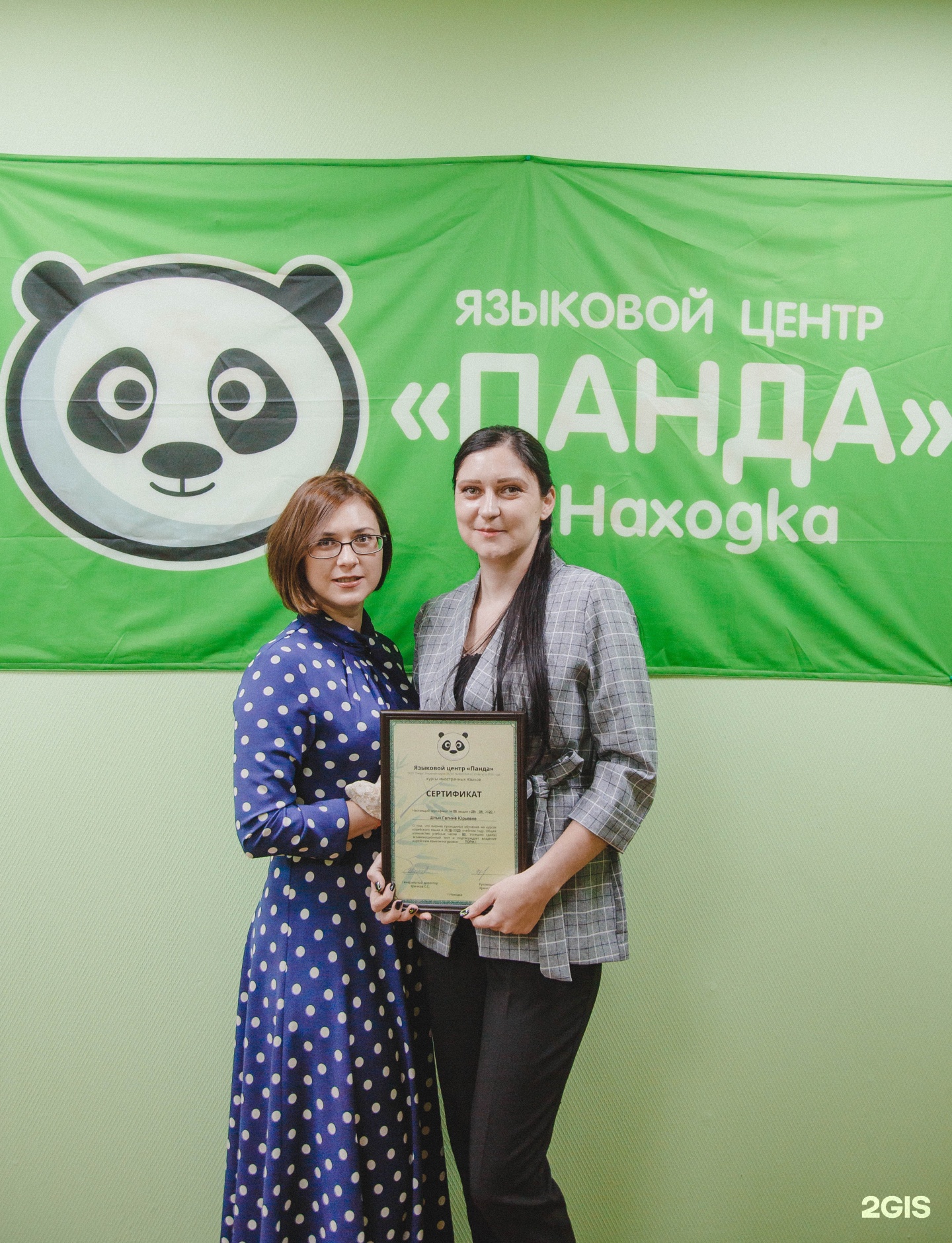 Panda языки