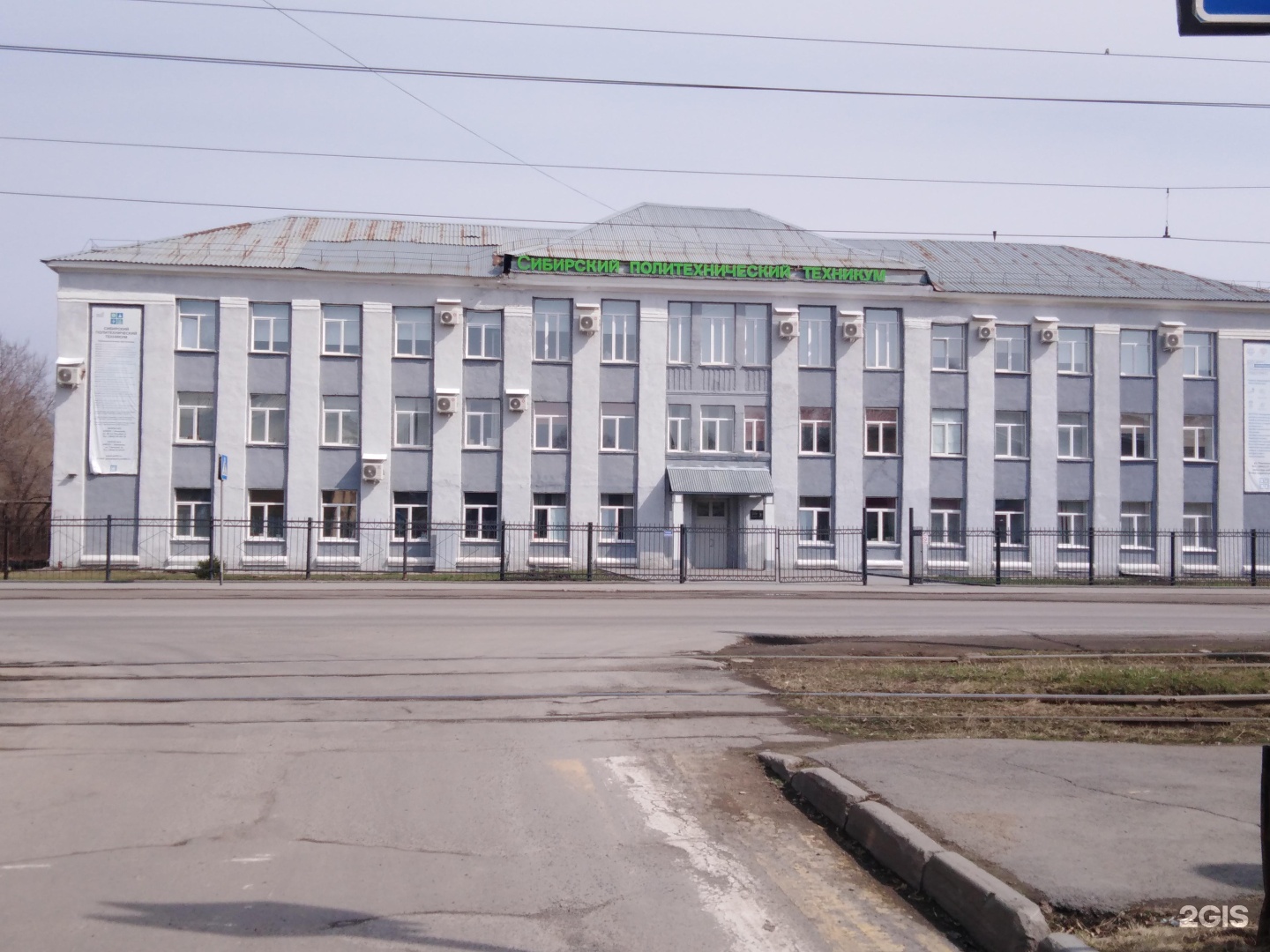 Сибирский политехнический техникум кемерово сайт
