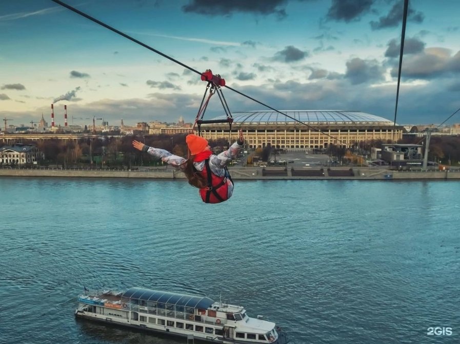 Скайпарк троллей Zipline