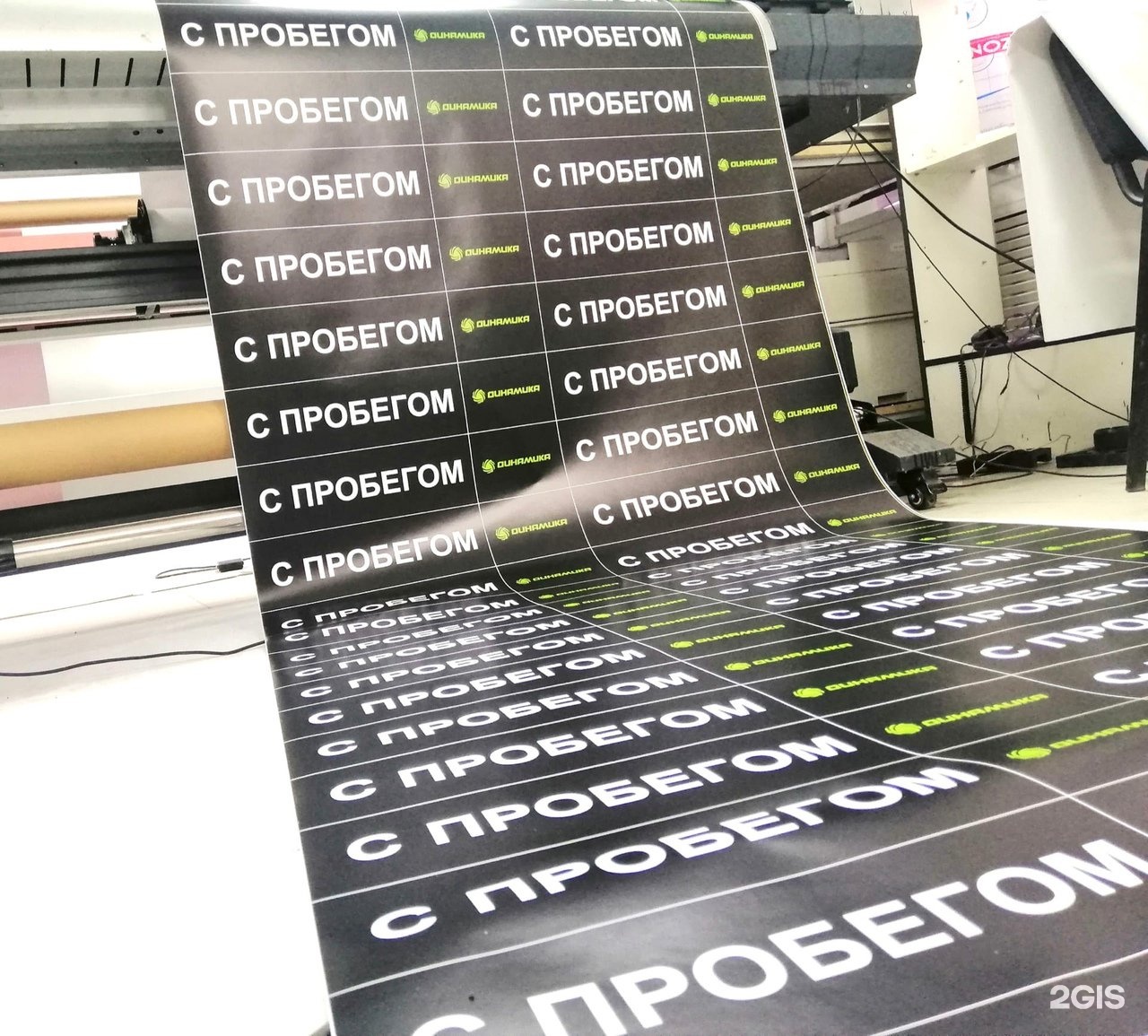 Печать череповец