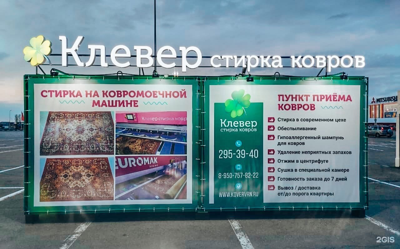 Заставки приносящие удачу. Клевер чистка телефон. Клевер чистка телефон. Четырёхлистный клевер символ. Четырёхлистный клевер символ.