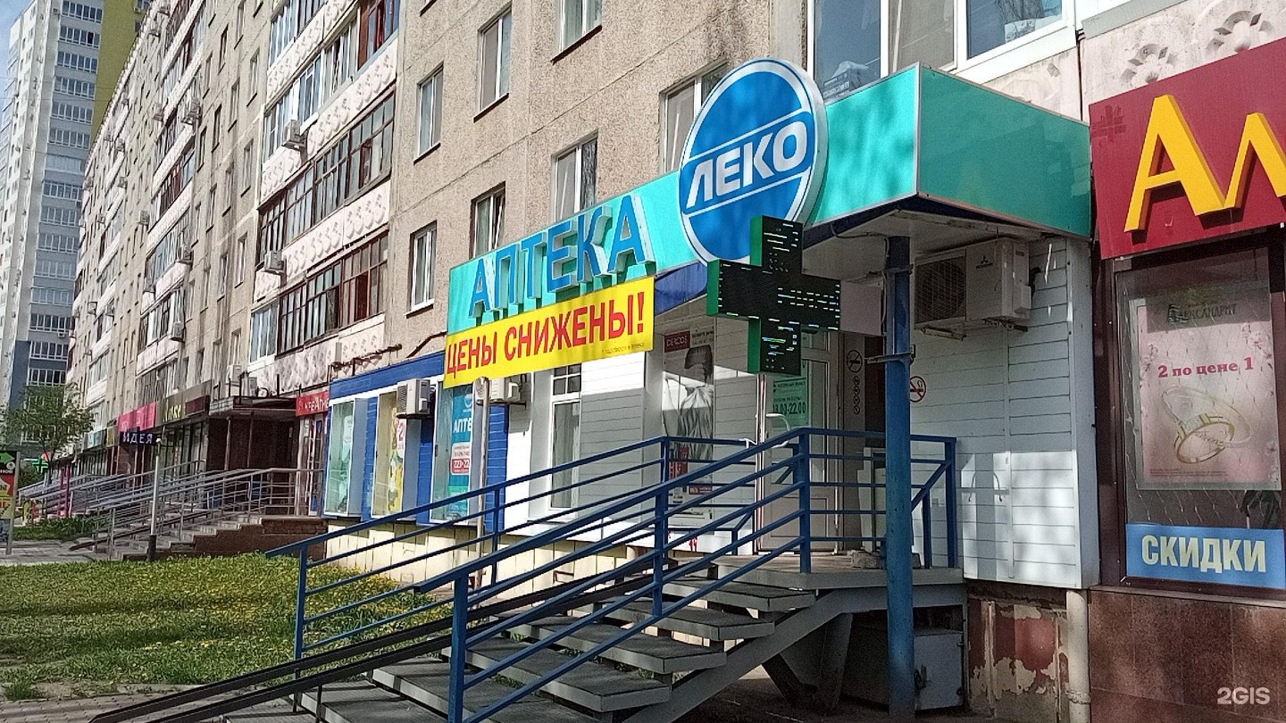 Улица баязита бикбая уфа. Бикбая 19 уфа. Баязита бикбая 27 уфа. Бикбая 40 1. Баязита бикбая уфа.