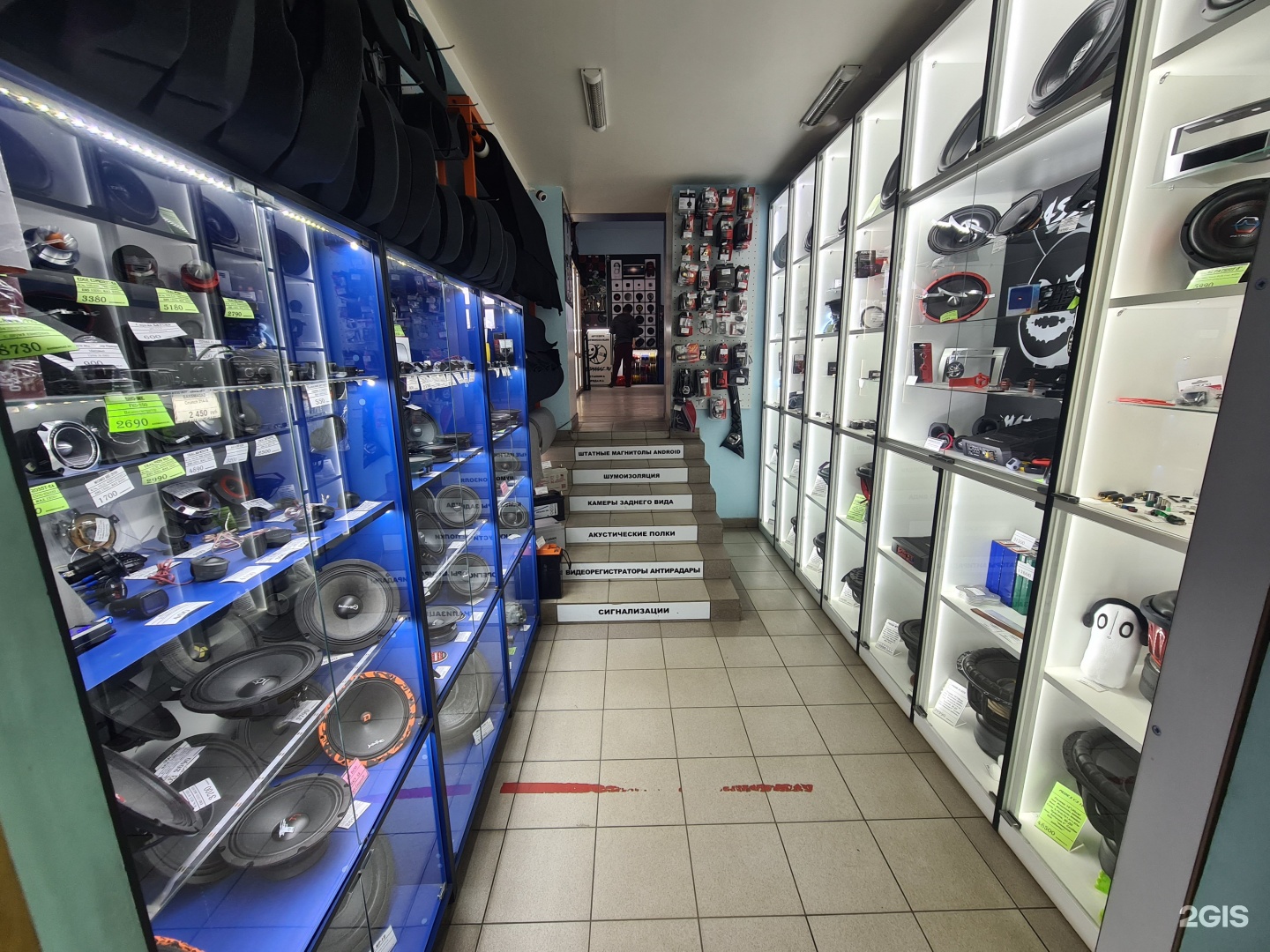 Автозвук во владимире магазины. Бас магаз. Бас магаз. Бас магаз. Бас магаз.