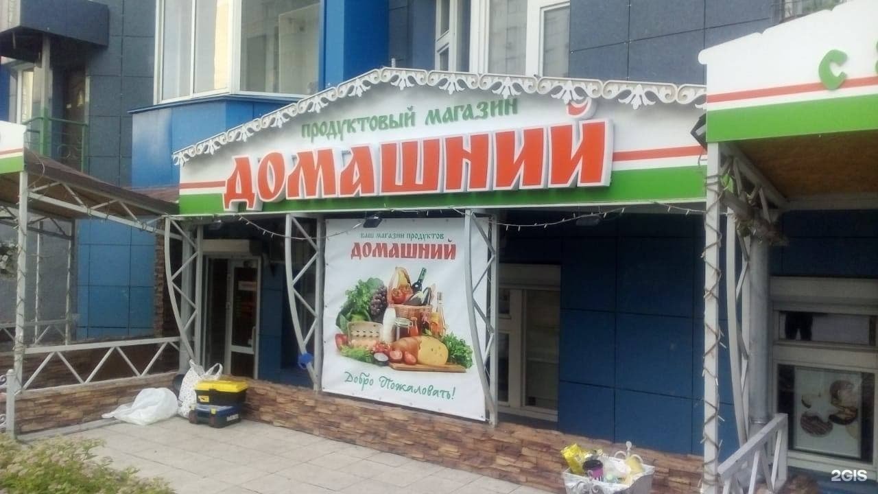 Компания широких. Компания широких