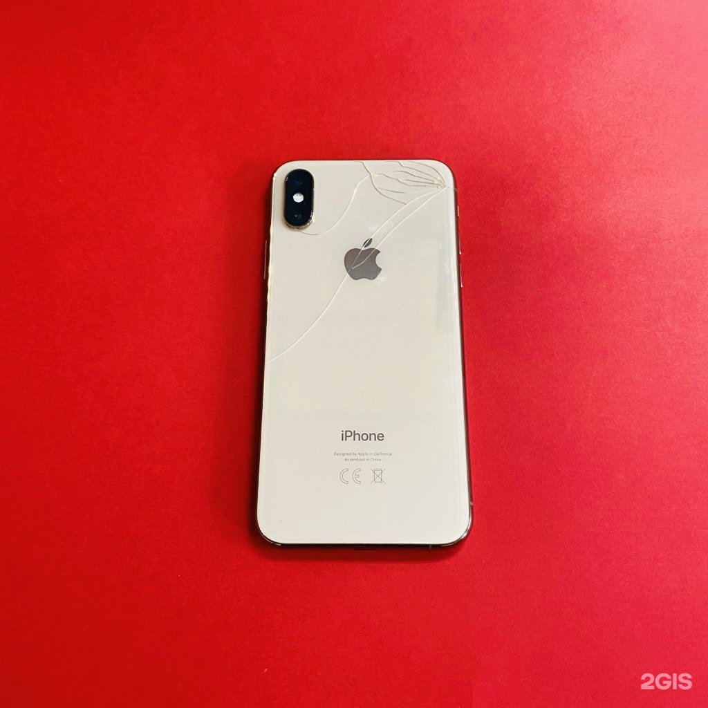 Iphone 11 рязань. IPOCHINO Кострома. IPOCHINO_RZN.