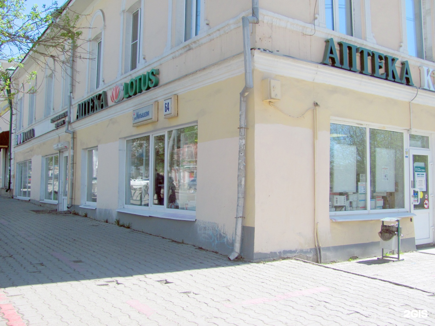 сервис 1905 года