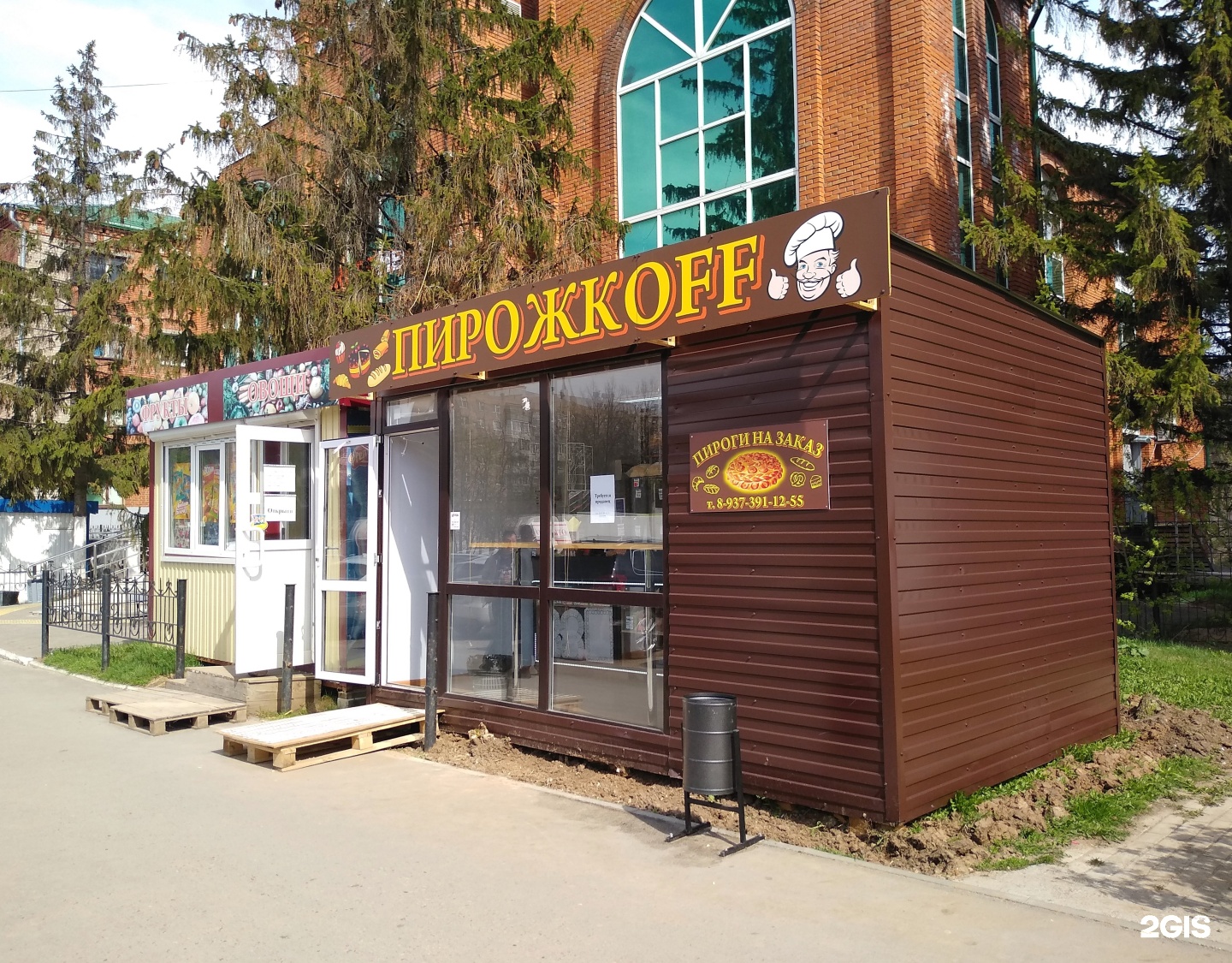 50 лет октября 1 чебоксары. Челябинск Пирожкоff
