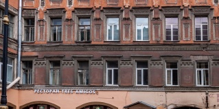 Санкт-Петербург: Отель Gallery