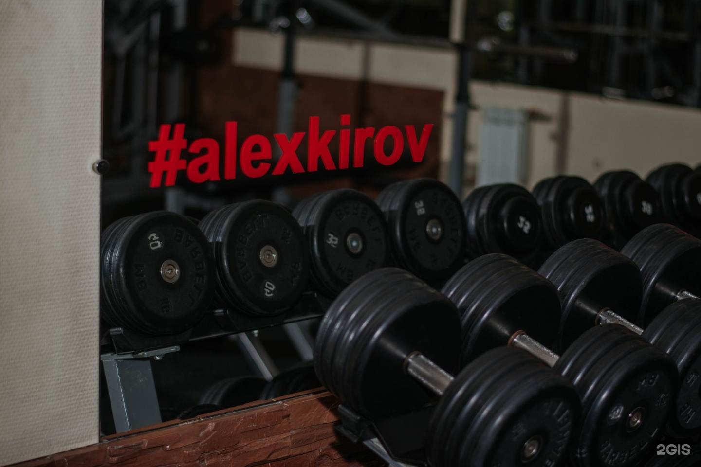 Alex gym