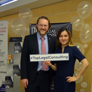 Фото от владельца TopLegalConsulting