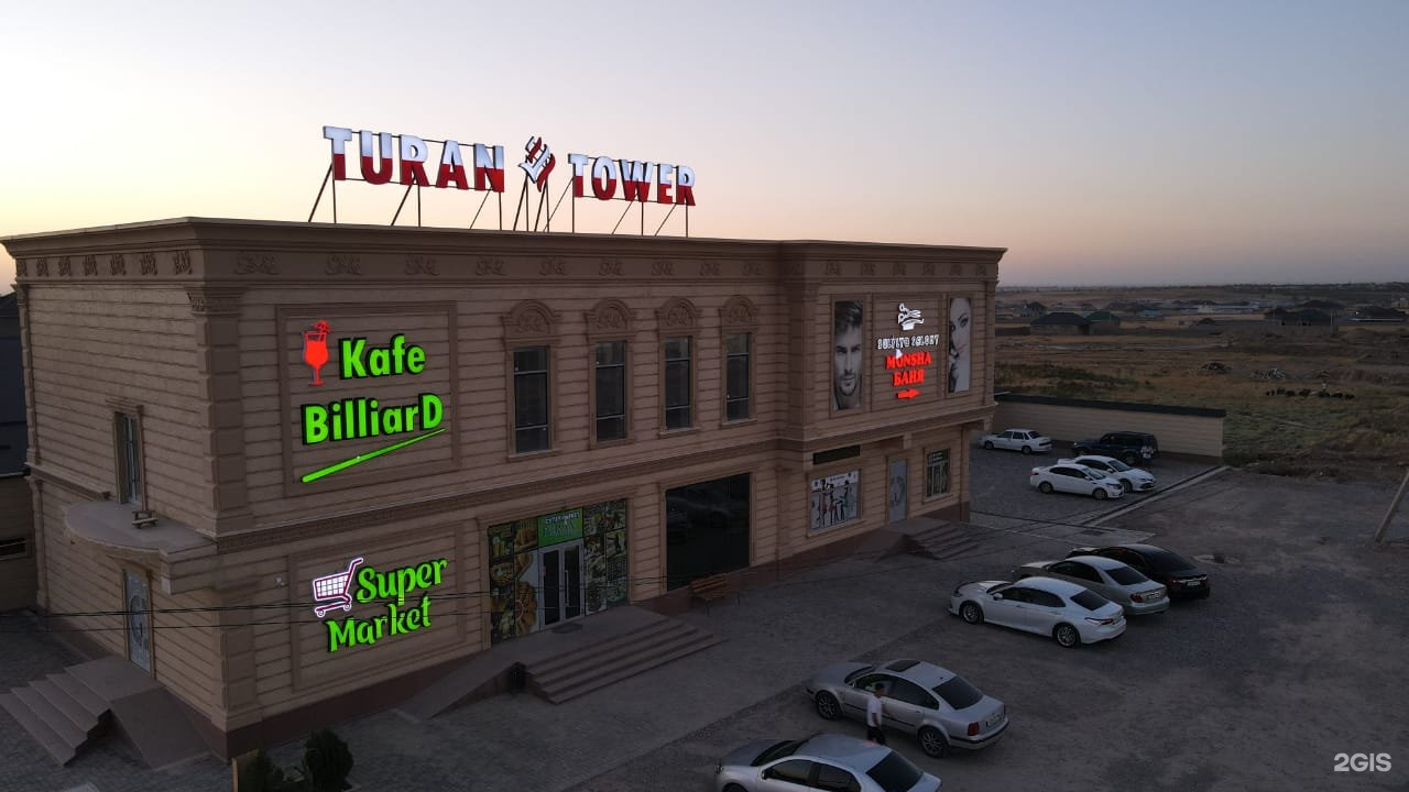 Turan Tower