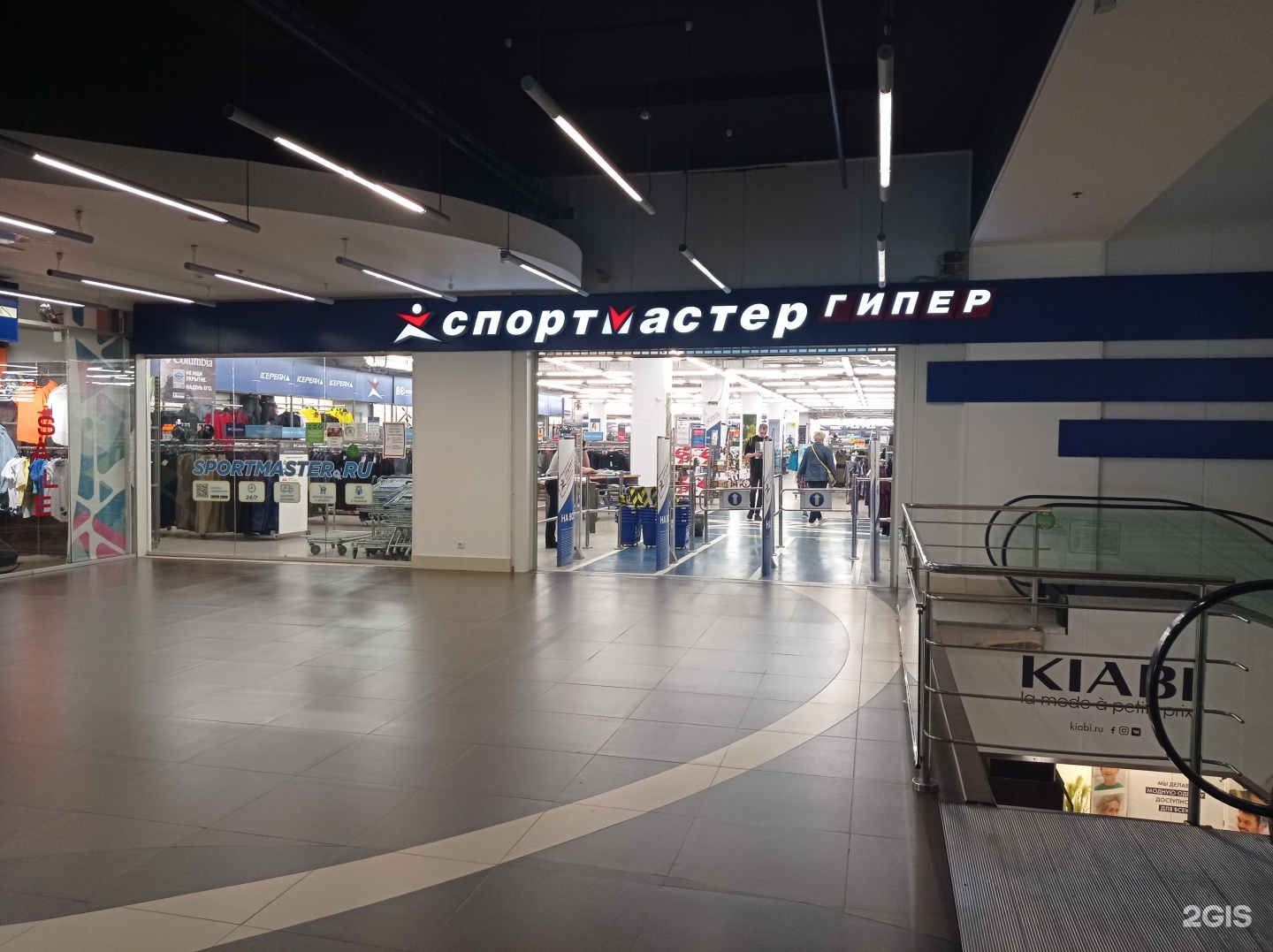 Спортмастер гипер Казань