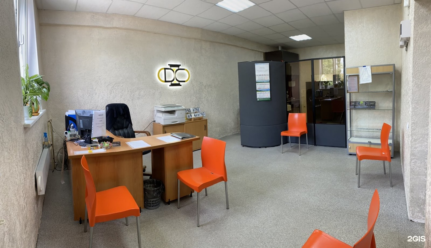 находкинский проспект 5. дубликат сервис. дубликаты госномеров. тц кант находка магазины. копия сервис нижний новгород.