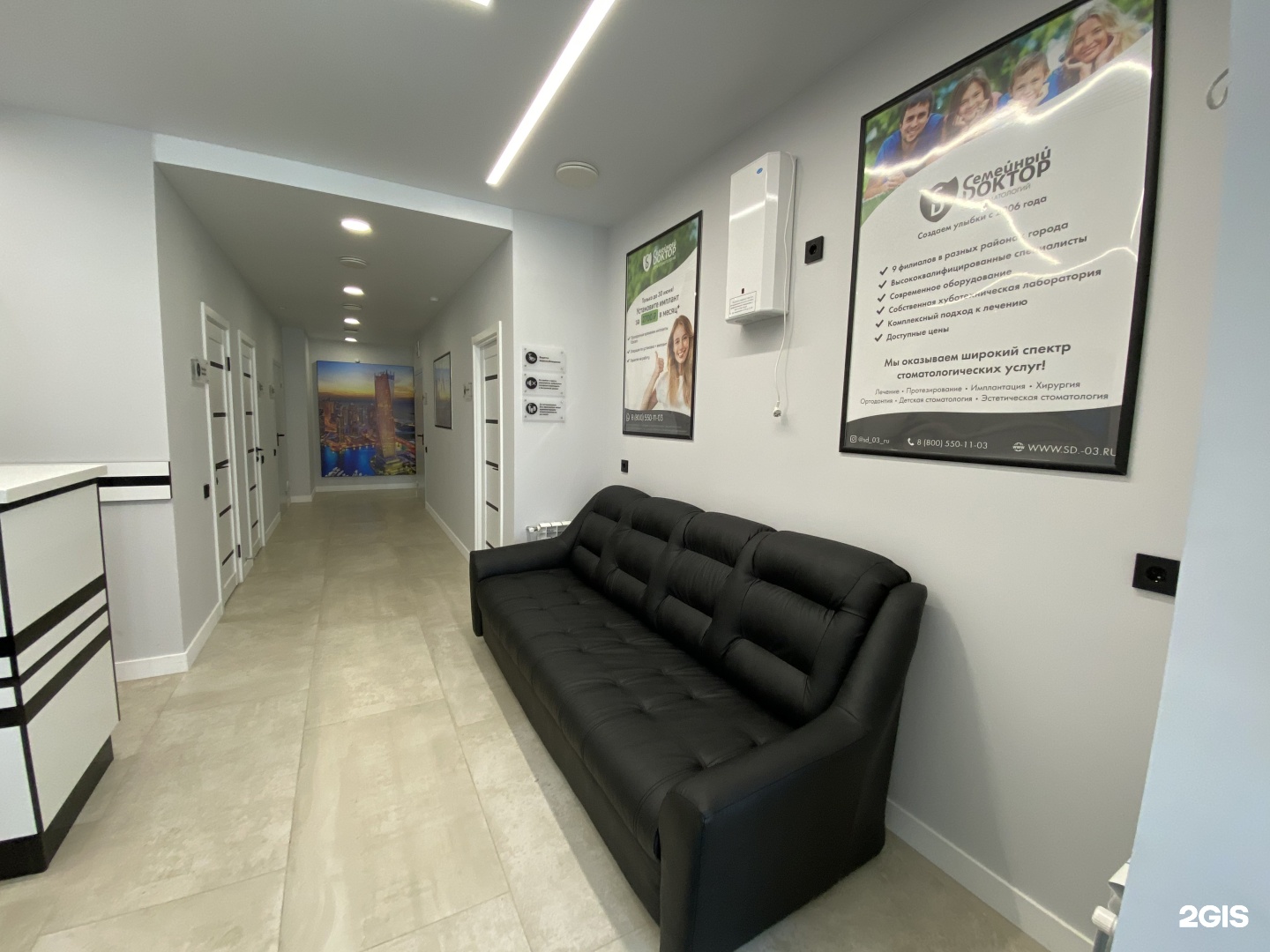 дом докторов уфа