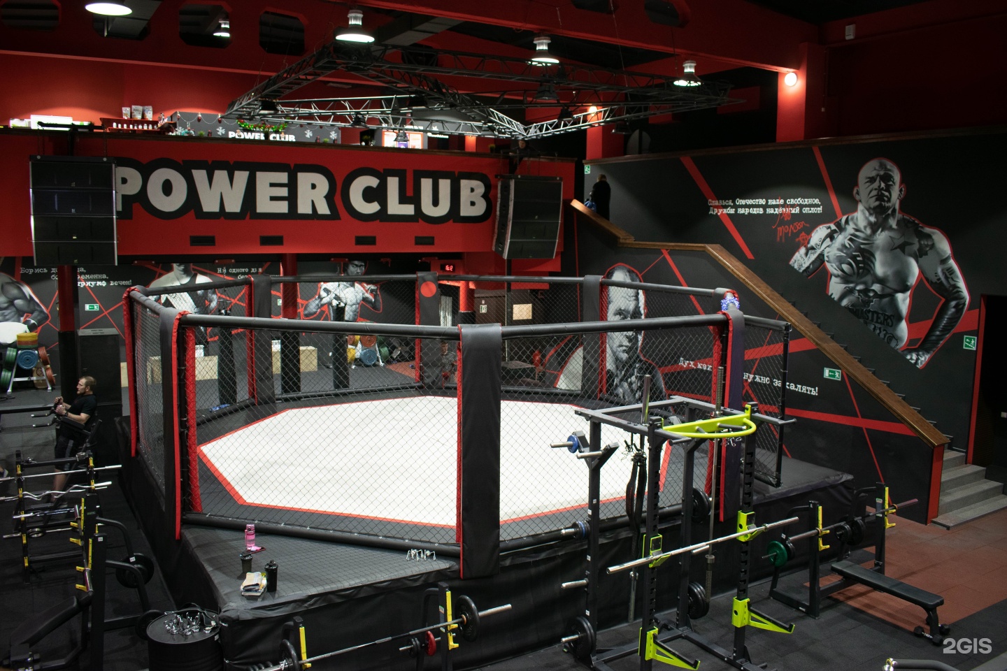 Пауэр клуб. Power Club Arena. Спортивный клуб Арена. Томск Арена. Томск учебная улица 15 Power Club Arena.