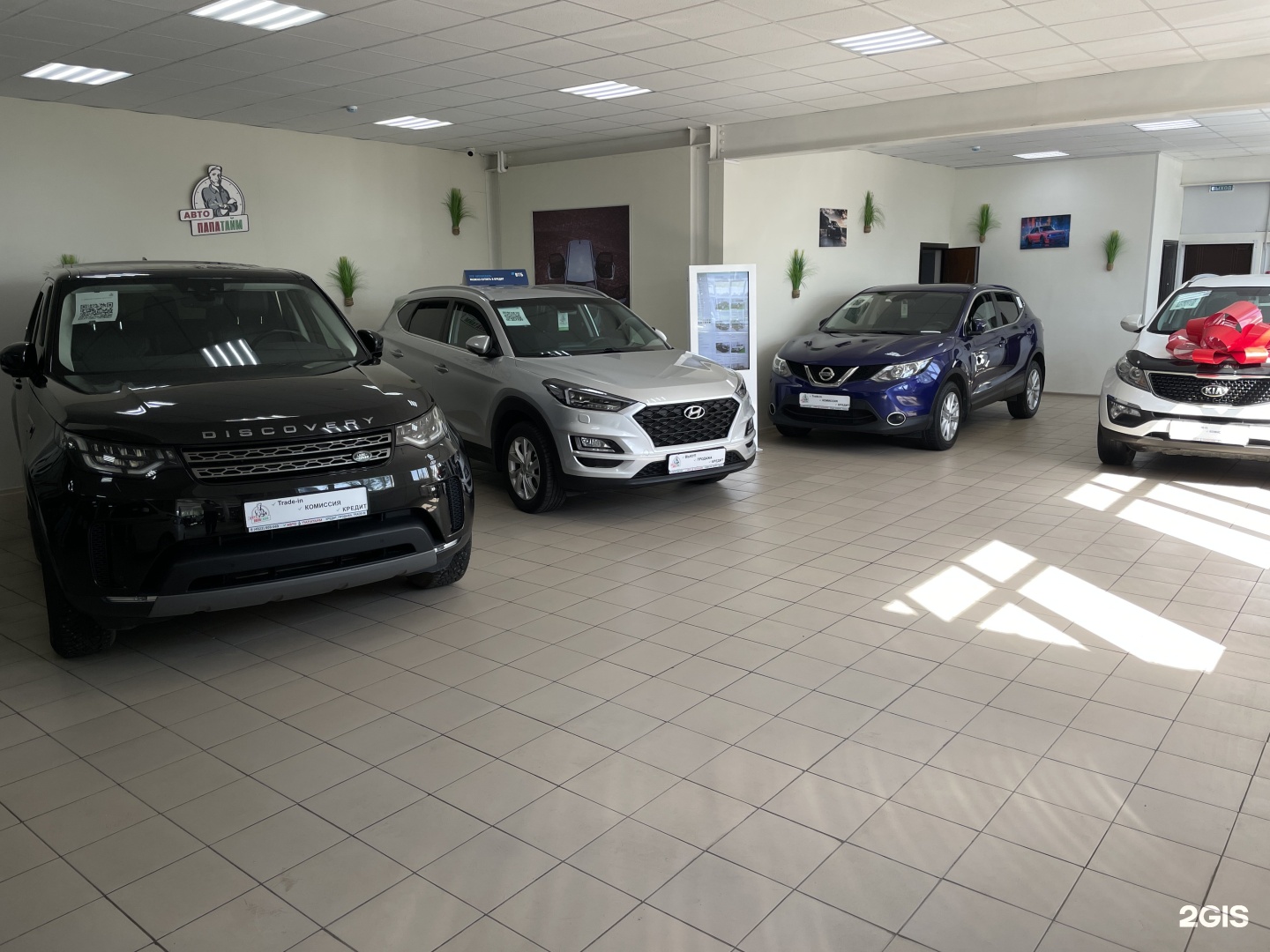 Купить Авто У Дилера В Твери