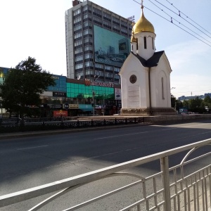 Фото от владельца Часовня во имя Святого Николая Чудотворца