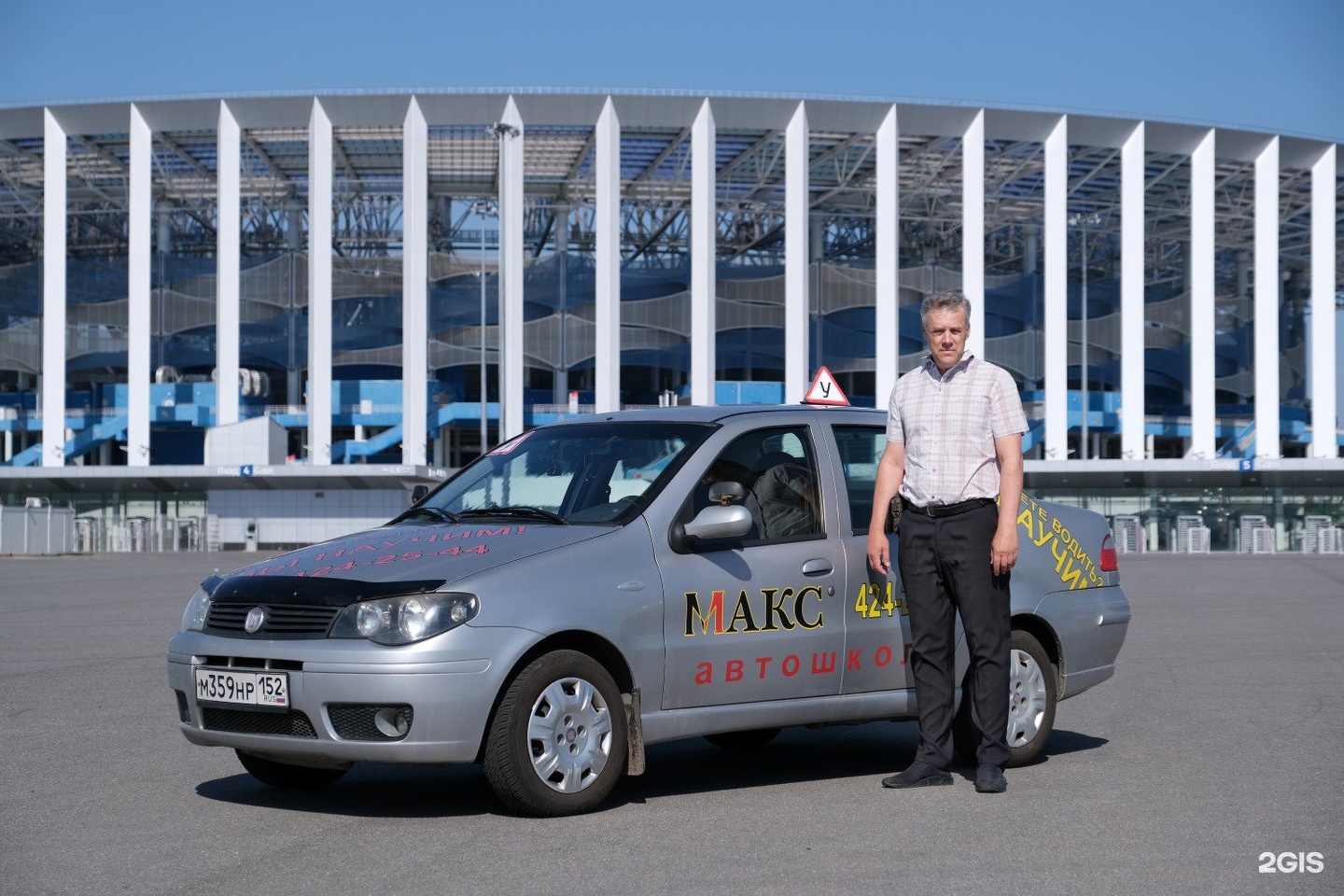 Автошкола нижний новгород. В автошколе макс машины. Рейтинг автошкол нижнего новгорода. Автошкола макс фото. В автошколе макс машины.