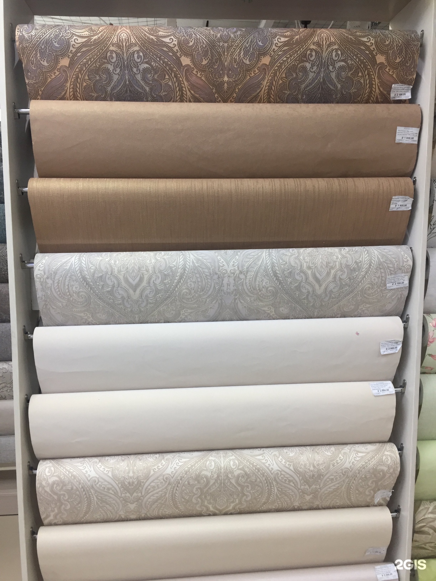 обои хозяин спб. обои стиль магазин. обои стиль магазин. магазин обои-стиль, якутск. ооо стиль обои.