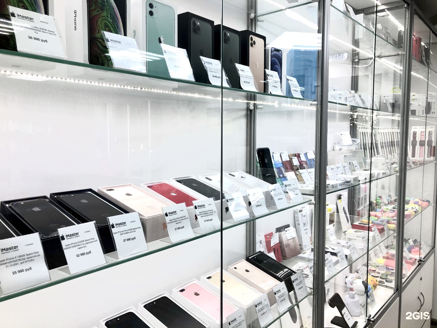 Imaster сыктывкар. Imaster сыктывкар. Imaster киров. Imaster сыктывкар. Imaster.