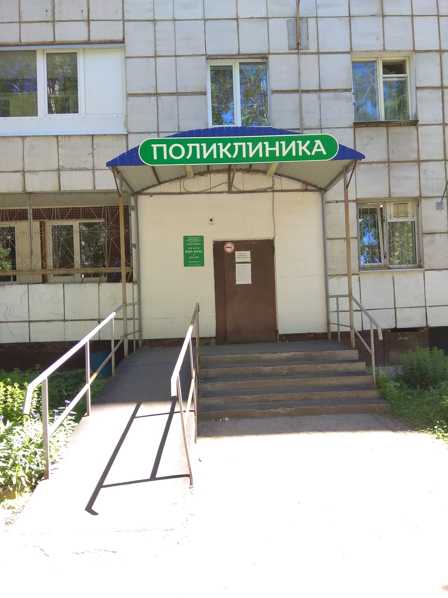 пермь, ул. сигаева 2 пермь. сигаева 4 пермь детская. сигаева 4 пермь детская. пермь, улица сигаева, 2.