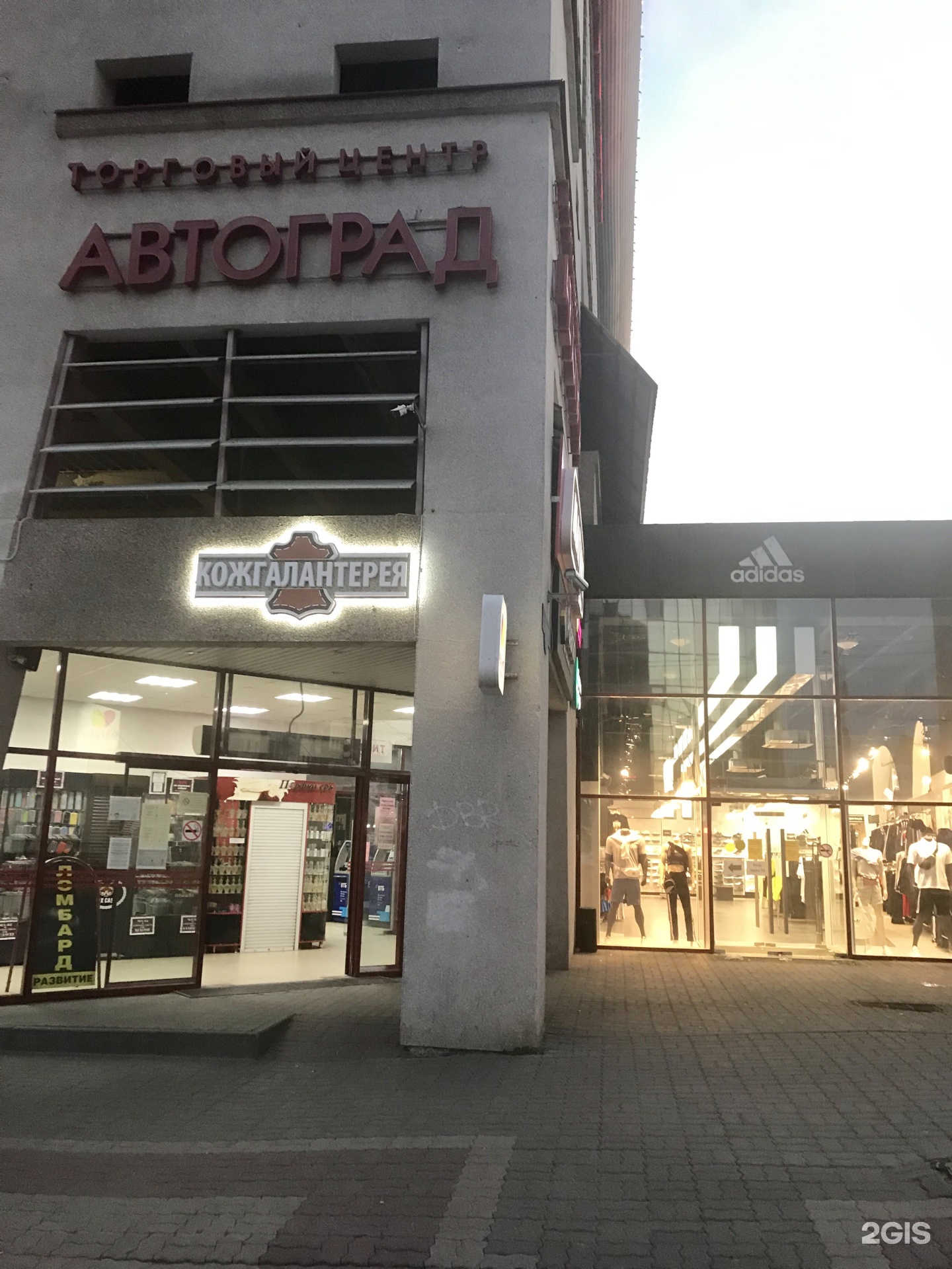 Попова 17 белгород фото Autograd, shopping center Belgorod, Popova, 17 - телефон, адрес, контакты, на ка