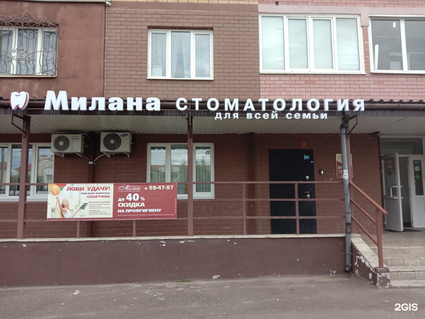 Милана 2 й брагинский пр 10 фото