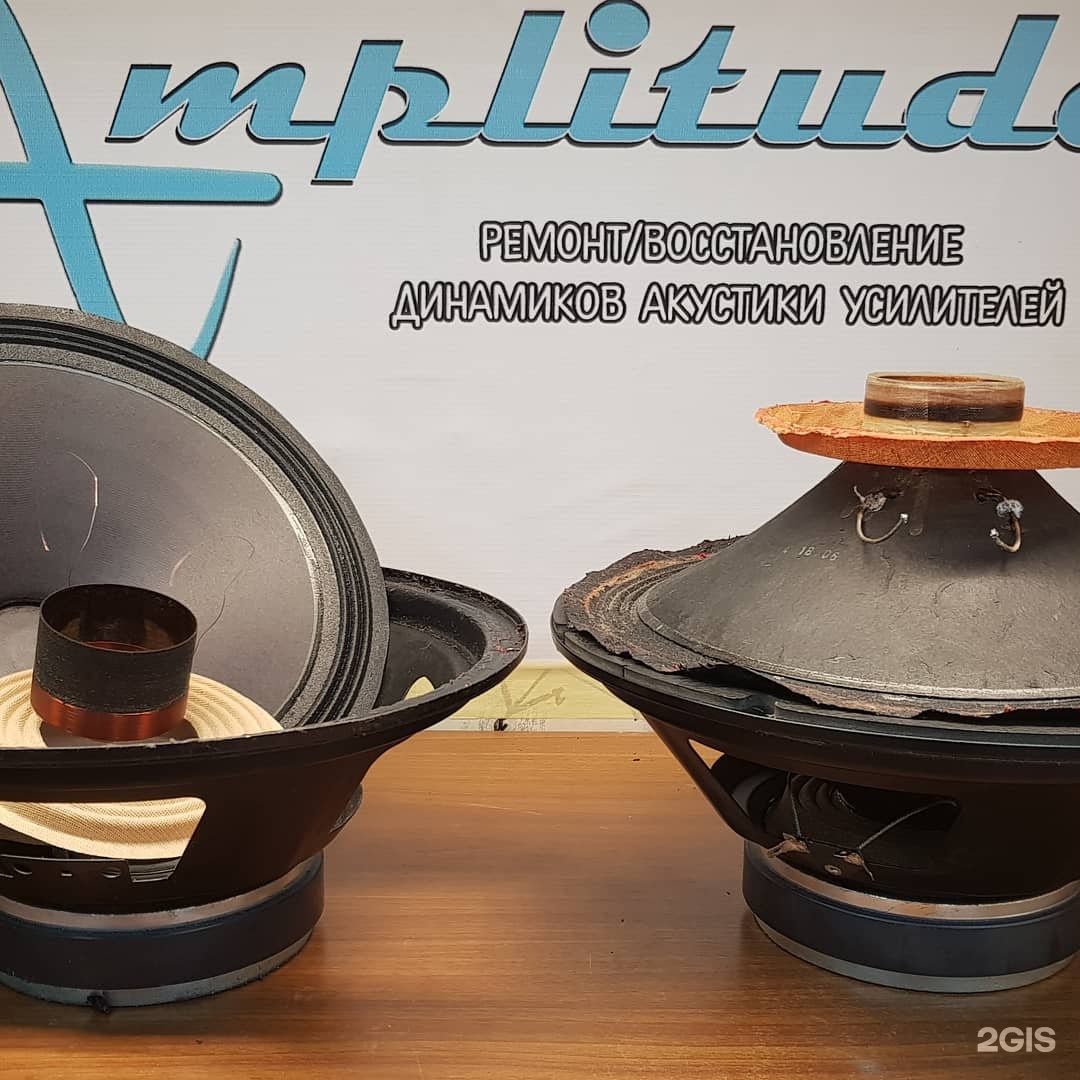 Ремонт колонок иваново. Мастер по газовым колонкам иваново. Ремонт колонок иваново. Сабвуфер sven ms 905. Ремонт колонок иваново.