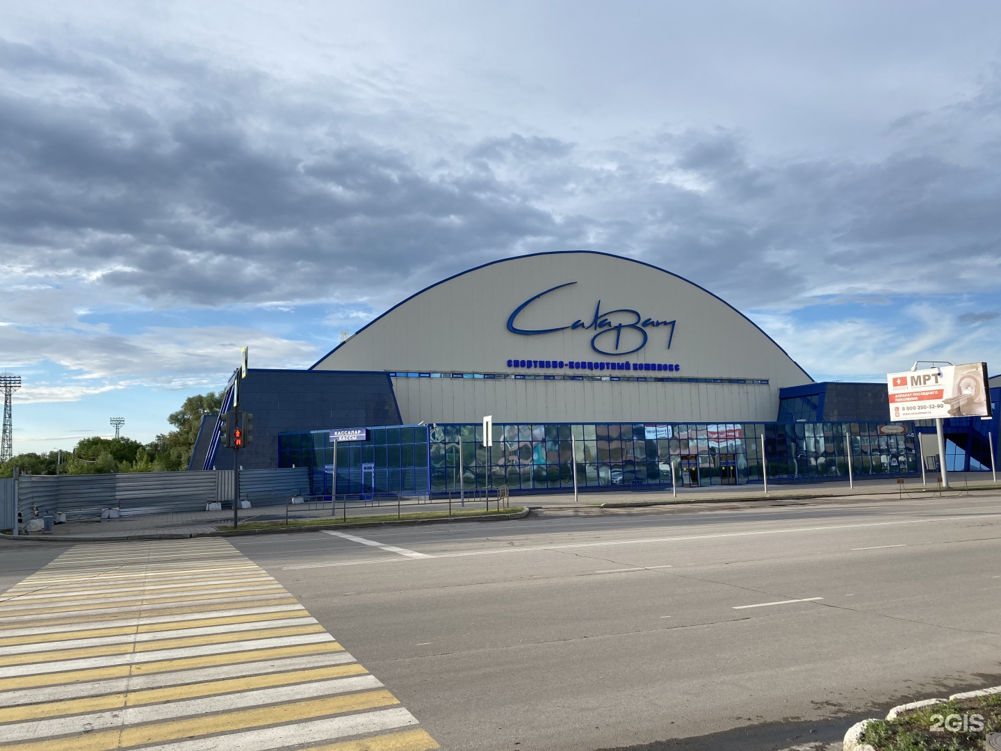 Спортивный комплекс салават. Салават (спортивно-концертный комплекс). Салават (спортивно-концертный комплекс). Ледовый дворец салават. Салават (спортивно-концертный комплекс).