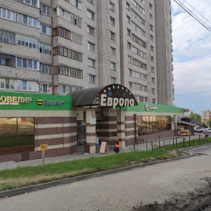 Фото от владельца Европа, торговый дом