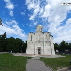 Фото от владельца Государственный Владимиро-Суздальский музей-заповедник