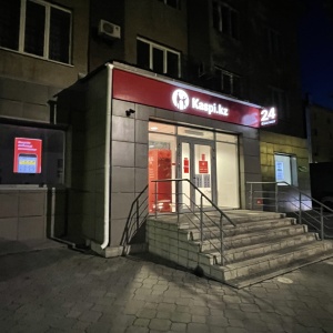 Фото от владельца Kaspi bank, АО, Усть-Каменогорский филиал