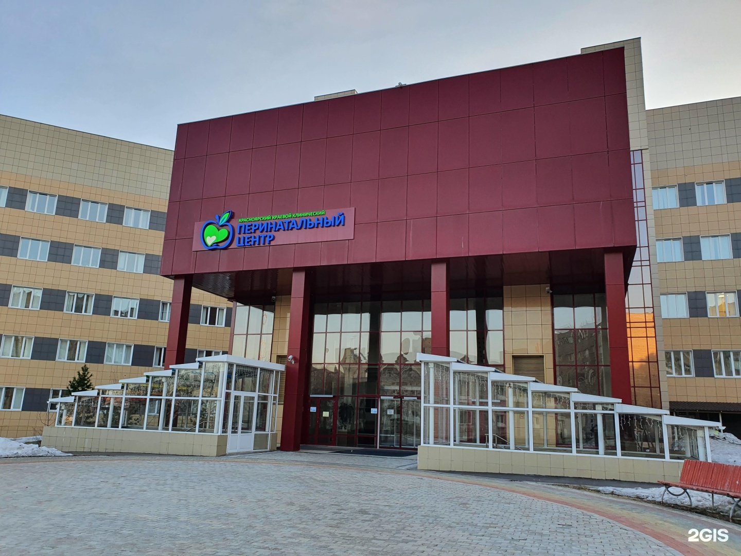 Перинатальный центр, Красноярский краевой клинический