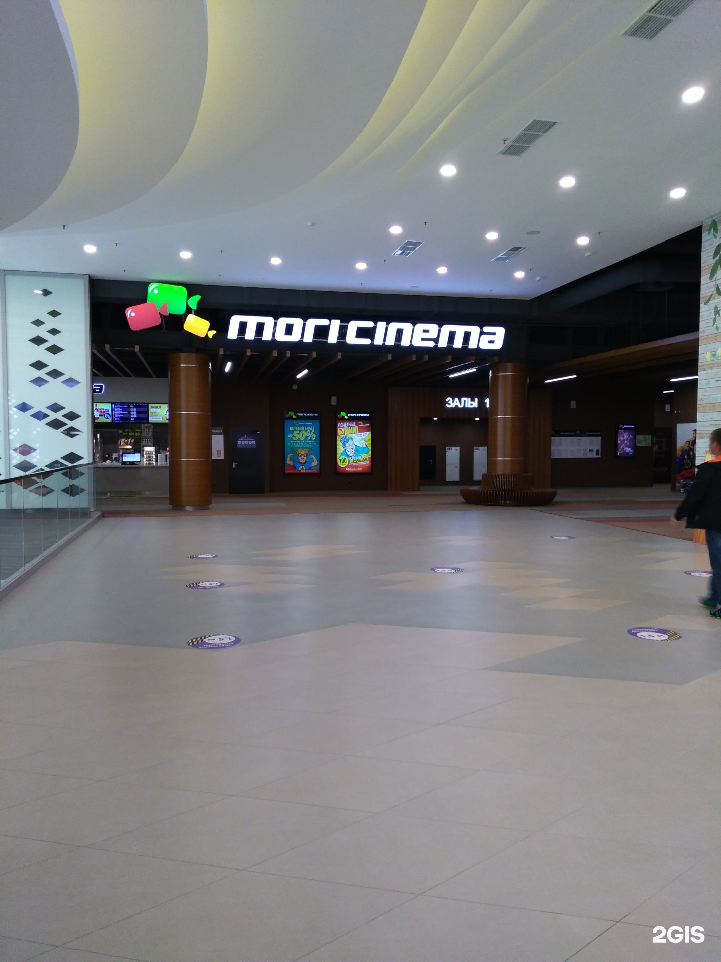 Mori cinema санкт петербург